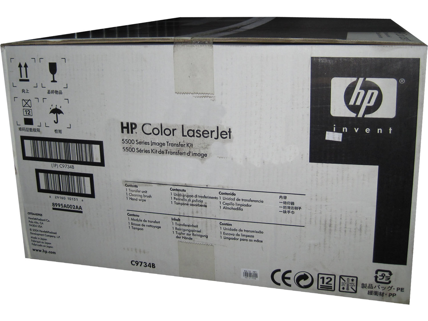 HP C9734B (645A) Image Transfer Kit