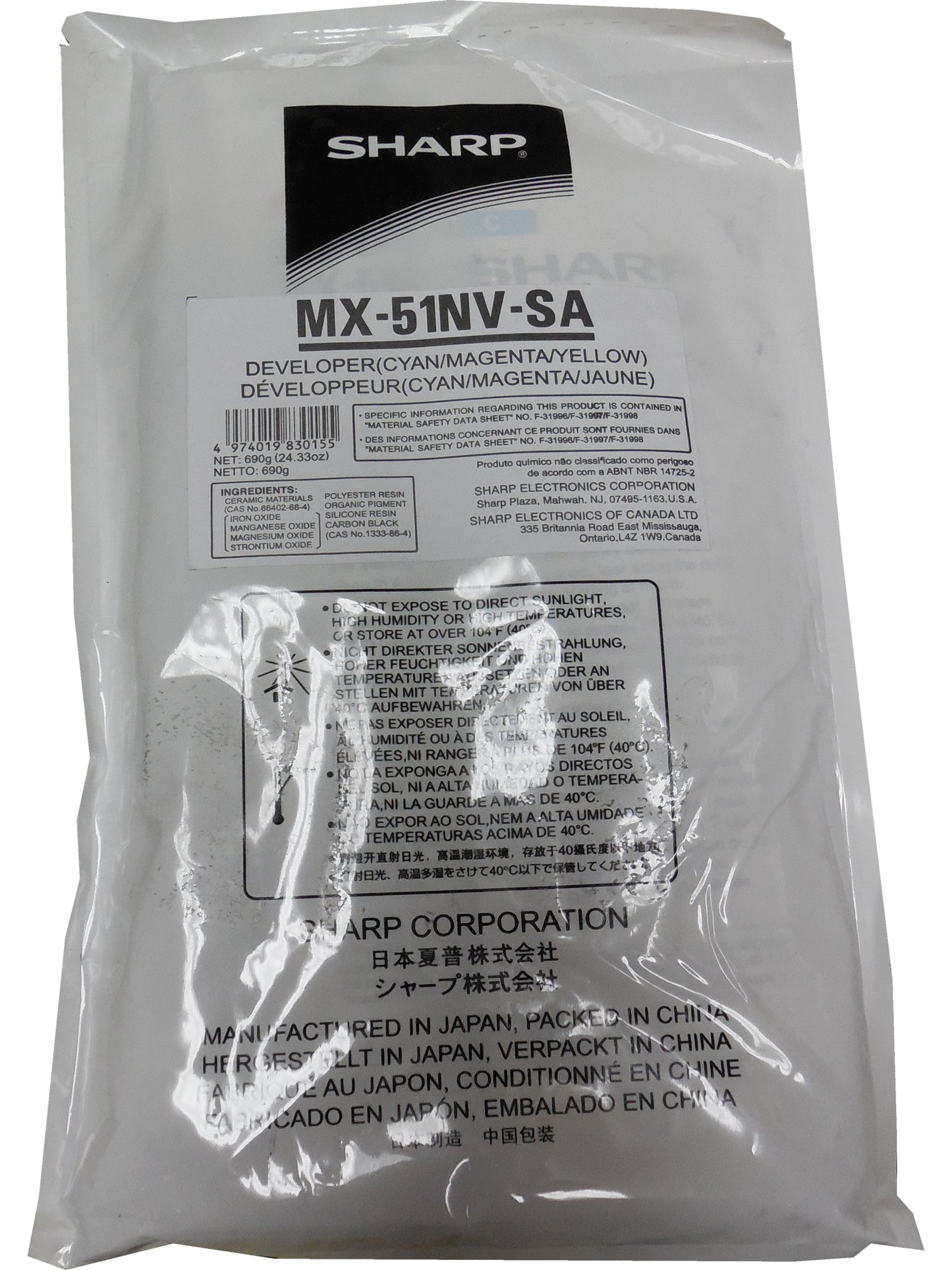 SHARP MX-51NVSA Color Developer 100k