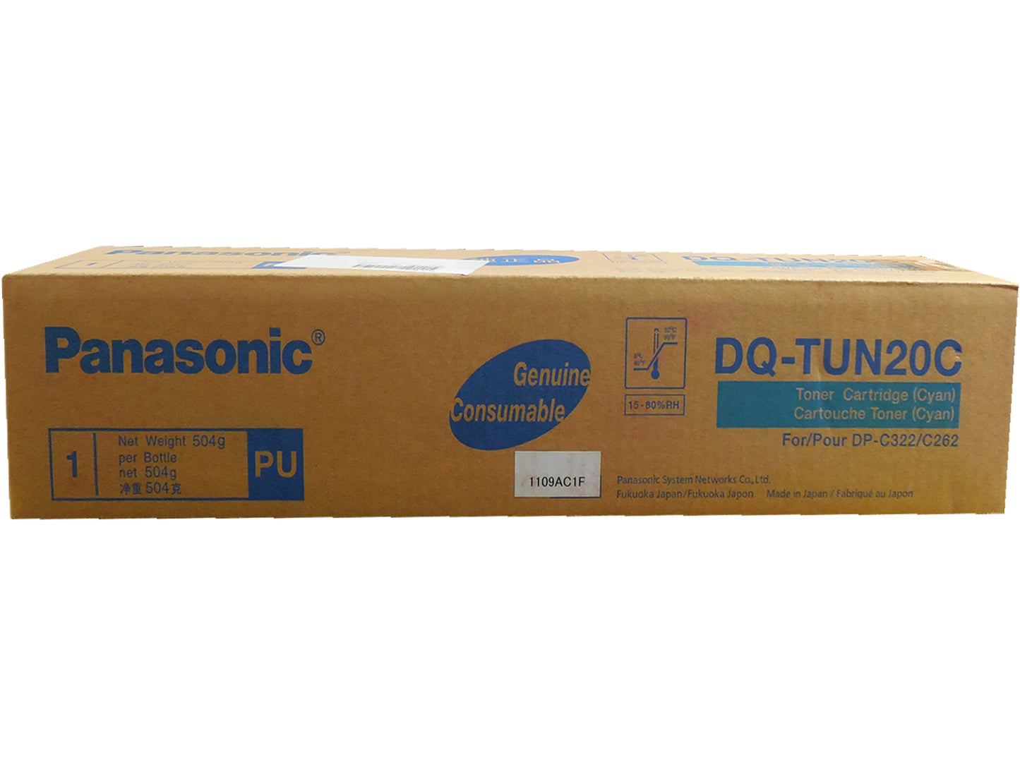 PANASONIC DQ-TUN20C Cyan Toner